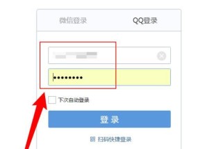 如何登录邮箱账号（简单快捷的邮箱登录方法）
