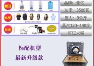 如何正确使用清洗机清洗抽油烟机（简单）