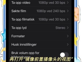 没有手机如何实现拍照镜像？