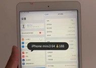 选择适合您的iPad版本（iPad版本推荐）
