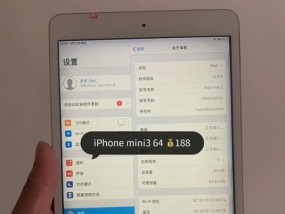 选择适合您的iPad版本（iPad版本推荐）