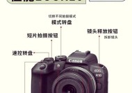 佳能相机原图传输到手机的步骤是什么？