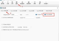 投影仪ipv6连接失败如何解决？