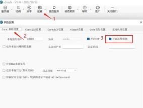 投影仪ipv6连接失败如何解决？