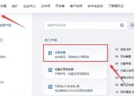 如何访问服务器上的特定页面？