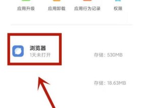 手机浏览器推荐（提供最佳浏览体验的手机浏览器推荐）