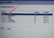 使用U盘启动安装系统驱动的完整指南（简单操作）
