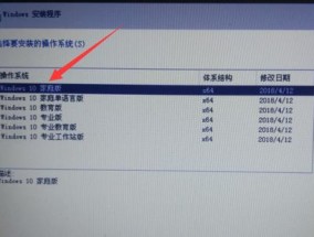 使用U盘启动安装系统驱动的完整指南（简单操作）