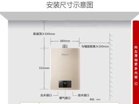 煤气热水器接头如何正确连接？安全注意事项是什么？