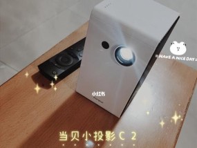 投影仪变成黑白色（如何解决投影仪变成黑白色的问题及关键步骤）