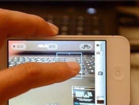 苹果翻盖摄像头拍照方法是什么？