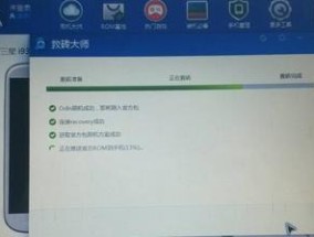 小米手机刷机降级教程（小米刷机降级步骤详解）