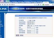 如何查看电脑调制解调器的配置参数？
