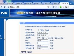 如何查看电脑调制解调器的配置参数？