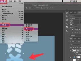 如何使用PS去除图片上的文字（简单易懂的教程帮你轻松实现）