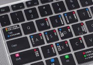 电脑键盘基础知识大全——了解键盘的一切（从结构到使用技巧）