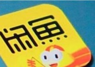 闲鱼网关注后怎么私信？如何进行操作？