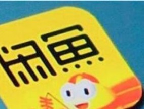 闲鱼网关注后怎么私信？如何进行操作？