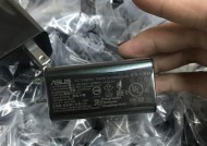 华硕充电器的标准型号有哪些？