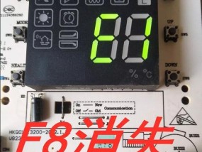 海尔洗衣机老是e8故障怎么办？如何快速解决？