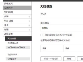 网关调试可用的网址有哪些？