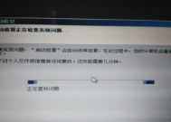 没有安全模式，如何应对开机按F8无法进入安全模式问题（解决开机无法进入安全模式的方法及步骤）