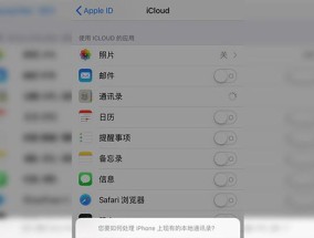 如何恢复苹果手机上删除的照片（简单操作帮你找回丢失的珍贵照片）