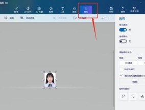 如何有效地压缩图片大小（简单方法让图片体积大幅缩小）