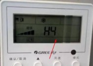 宾维空调显示H4具体维修方法？