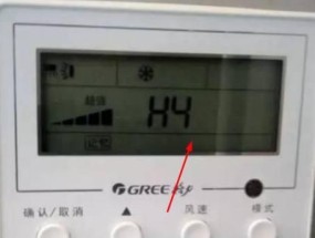 宾维空调显示H4具体维修方法？