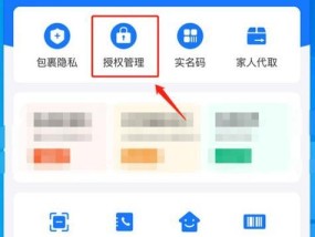 以手机号查个人信息的方法及注意事项（全面了解手机号查询个人信息的步骤和注意事项）