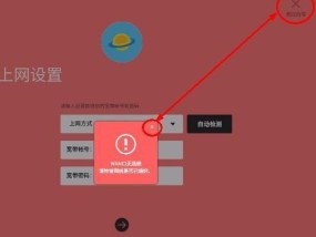 为什么Wi-Fi会断流（探索路由器故障的原因及解决办法）