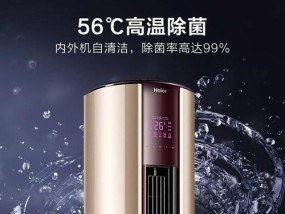 海尔空调耗电量如何计算？1匹至3匹空调用电量是多少？