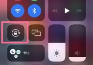 iPhone13指纹解锁设置教程（一步步教你如何设置和使用iPhone13的指纹解锁功能）