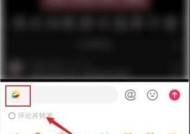 荣耀手机如何将抖音搜索添加到桌面？操作步骤是什么？
