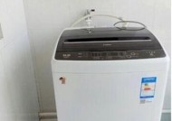 海尔洗衣机E5故障分析及解决方法（彻底解决海尔洗衣机E5故障）