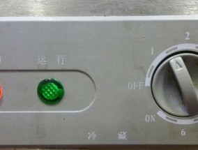冰柜冷冻室开关结冰了怎么办？如何快速解决？