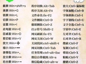 笔记本电脑开机方法是怎样的？