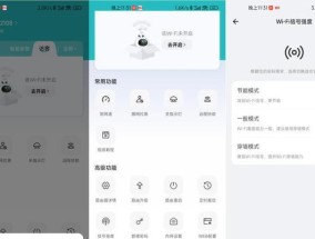 选择最适合你的路由器管理软件App，提升网络管理效率（探索一款功能全面）