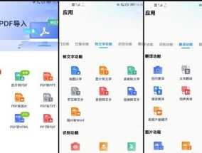 以.wav为扩展名的文件是什么类型的文件（探索.wav文件的特点与用途）