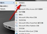 如何将多个文件夹合并成一个文件夹（简单操作实现文件夹合并）
