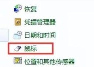 Win10电脑开机密码强制解除方法（忘记密码或解除开机密码限制）