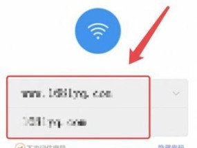 如何查看手机连接的WiFi密码（轻松获取已连接WiFi密码的方法）