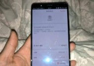 如何找回丢失的vivo手机（利用定位功能追踪手机位置）