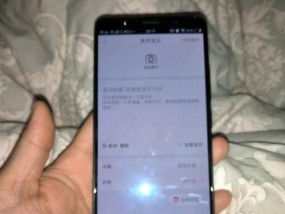 如何找回丢失的vivo手机（利用定位功能追踪手机位置）