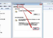 如何清理C盘文件解决电脑内存不足问题（15个有效方法助你轻松释放C盘空间）