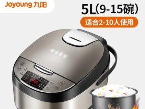 电饭煲出现e3错误代码是什么原因？如何快速解决？
