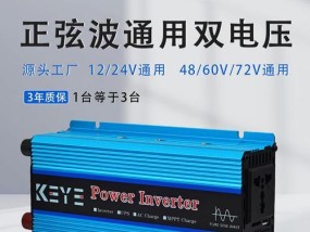 汽车蓝牙转换器充电器多少伏？如何选择合适的电压？