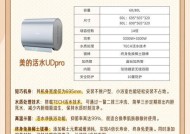 热水器活水技术有何优势？