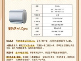 热水器活水技术有何优势？